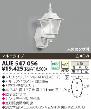 KOIZUMI �������� �������� �ɱ����֥饱�å� �����ȥɥ��饤�� ��Ǯ�� ��Ǯ����ץȥ�� AUE547056