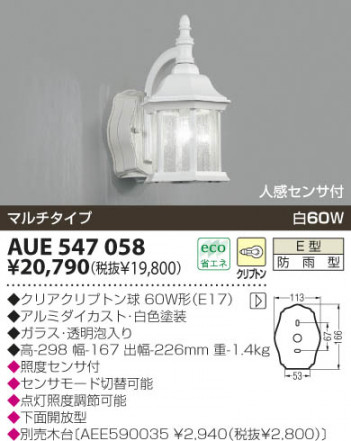 KOIZUMI �������� �������� �ɱ����֥饱�å� �����ȥɥ��饤�� ��Ǯ�� ��Ǯ����ץȥ�� AUE547058