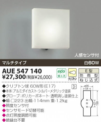 KOIZUMI �������� �������� �ɱ����֥饱�å� �����ȥɥ��饤�� ��Ǯ�� ��Ǯ����ץȥ�� AUE547140