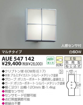 KOIZUMI �������� �������� �ɱ����֥饱�å� �����ȥɥ��饤�� ��Ǯ�� ��Ǯ����ץȥ�� AUE547142