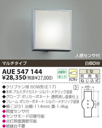 KOIZUMI �������� �������� �ɱ����֥饱�å� �����ȥɥ��饤�� ��Ǯ�� ��Ǯ����ץȥ�� AUE547144