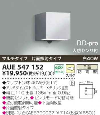 KOIZUMI �������� �������� �ɱ����֥饱�å� �����ȥɥ��饤�� ��Ǯ�� ��Ǯ����ץȥ�� AUE547152