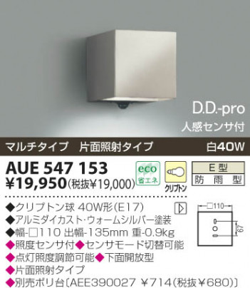 KOIZUMI �������� �������� �ɱ����֥饱�å� �����ȥɥ��饤�� ��Ǯ�� ��Ǯ����ץȥ�� AUE547153