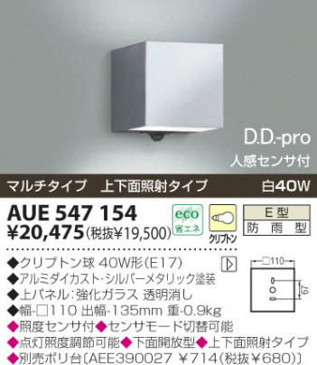 KOIZUMI �������� �������� �ɱ����֥饱�å� �����ȥɥ��饤�� ��Ǯ�� ��Ǯ����ץȥ�� AUE547154