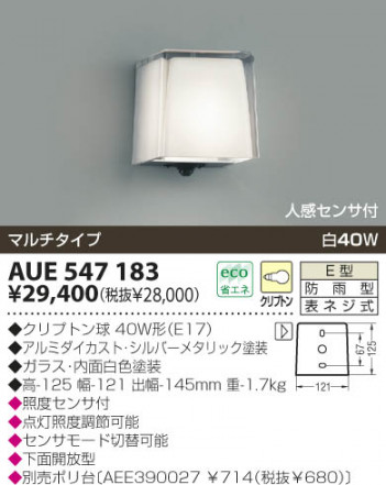 KOIZUMI �������� �������� �ɱ����֥饱�å� �����ȥɥ��饤�� ��Ǯ�� ��Ǯ����ץȥ�� AUE547183