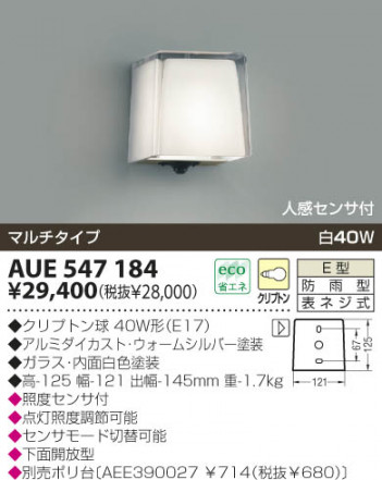 KOIZUMI �������� �������� �ɱ����֥饱�å� �����ȥɥ��饤�� ��Ǯ�� ��Ǯ����ץȥ�� AUE547184