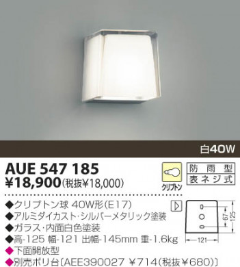 KOIZUMI �������� �������� �ɱ����֥饱�å� �����ȥɥ��饤�� ��Ǯ�� ��Ǯ����ץȥ�� AUE547185