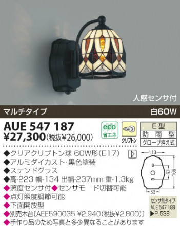 KOIZUMI �������� �������� �ɱ����֥饱�å� �����ȥɥ��饤�� ��Ǯ�� ��Ǯ����ץȥ�� AUE547187