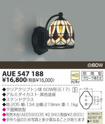 KOIZUMI �������� �������� �ɱ����֥饱�å� �����ȥɥ��饤�� ��Ǯ�� ��Ǯ����ץȥ�� AUE547188