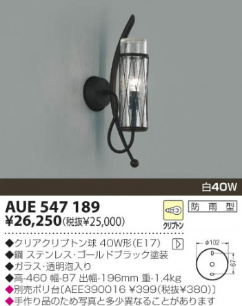 KOIZUMI �������� �������� �ɱ����֥饱�å� �����ȥɥ��饤�� ��Ǯ�� ��Ǯ����ץȥ�� AUE547189