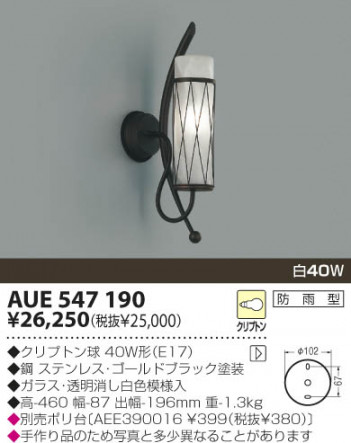 KOIZUMI �������� �������� �ɱ����֥饱�å� �����ȥɥ��饤�� ��Ǯ�� ��Ǯ����ץȥ�� AUE547190