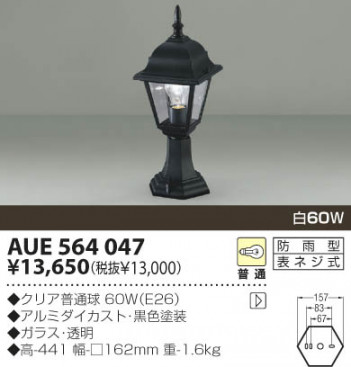 KOIZUMI �������� �������� ������ �����ȥɥ��饤�� ��Ǯ�� ��Ǯ���̵� AUE564047