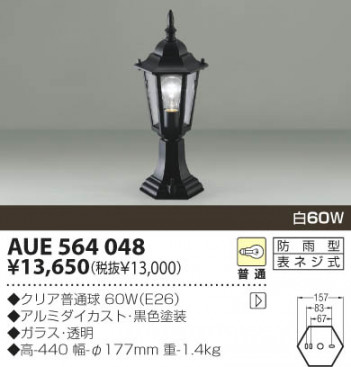 KOIZUMI �������� �������� ������ �����ȥɥ��饤�� ��Ǯ�� ��Ǯ���̵� AUE564048