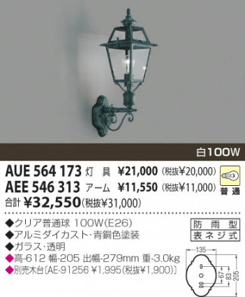 KOIZUMI �������� �������� ���� �����ȥɥ��饤�� ��Ǯ�� ��Ǯ���̵� AUE564173