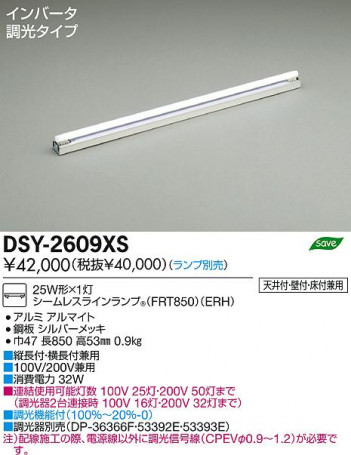 DAIKO ����ŵ� ���ܾ����Ѵ�� �١����饤�� DSY-2609XS ���ʼ̿�