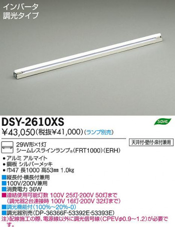 DAIKO ����ŵ� ���ܾ����Ѵ�� �١����饤�� DSY-2610XS ���ʼ̿�