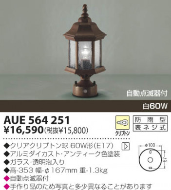 KOIZUMI �������� �������� ������ �����ȥɥ��饤�� ��Ǯ�� ��Ǯ����ץȥ�� AUE564251