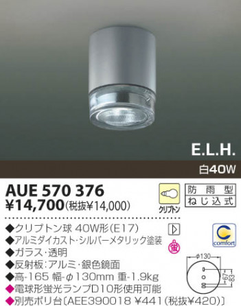 KOIZUMI �������� �������� �ɱ���������� �����ȥɥ��饤�� ��Ǯ�� ��Ǯ����ץȥ�� AUE570376