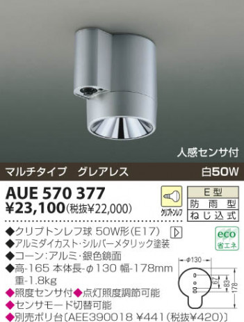 KOIZUMI �������� �������� �ɱ���������� �����ȥɥ��饤�� ��Ǯ�� ��Ǯ����ץȥ�� AUE570377