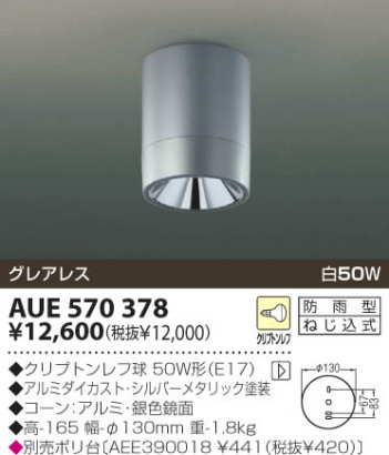 KOIZUMI �������� �������� �ɱ���������� �����ȥɥ��饤�� ��Ǯ�� ��Ǯ����ץȥ�� AUE570378