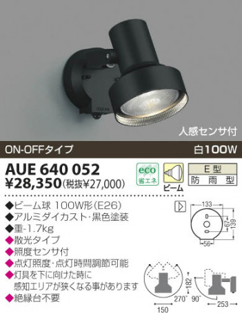 KOIZUMI �������� �������� �����ȥɥ����ݥå� �����ȥɥ��饤�� ��Ǯ�� ��Ǯ�ϥ������ AUE640052