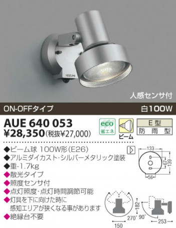 KOIZUMI �������� �������� �����ȥɥ����ݥå� �����ȥɥ��饤�� ��Ǯ�� ��Ǯ�ϥ������ AUE640053