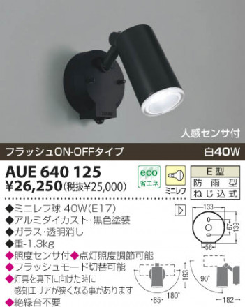 KOIZUMI �������� �������� �����ȥɥ����ݥå� �����ȥɥ��饤�� ��Ǯ�� ��Ǯ���פ���¾ AUE640125