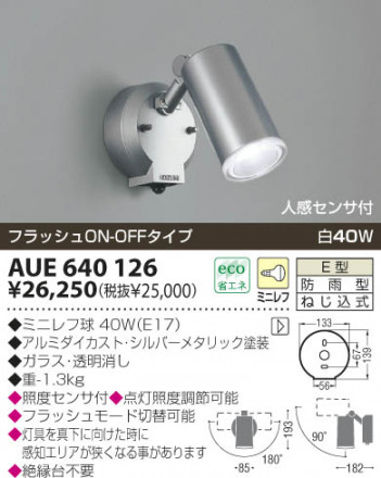 KOIZUMI �������� �������� �����ȥɥ����ݥå� �����ȥɥ��饤�� ��Ǯ�� ��Ǯ���פ���¾ AUE640126