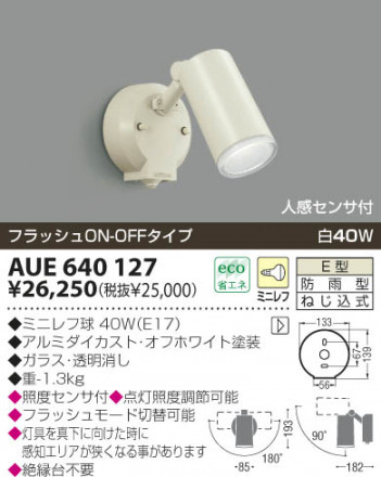 KOIZUMI �������� �������� �����ȥɥ����ݥå� �����ȥɥ��饤�� ��Ǯ�� ��Ǯ���פ���¾ AUE640127