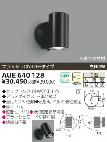 KOIZUMI �������� �������� �����ȥɥ����ݥå� �����ȥɥ��饤�� ��Ǯ�� ��Ǯ����ץȥ�� AUE640128