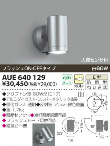 KOIZUMI �������� �������� �����ȥɥ����ݥå� �����ȥɥ��饤�� ��Ǯ�� ��Ǯ����ץȥ�� AUE640129