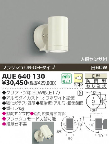 KOIZUMI �������� �������� �����ȥɥ����ݥå� �����ȥɥ��饤�� ��Ǯ�� ��Ǯ����ץȥ�� AUE640130