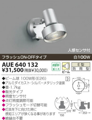 KOIZUMI �������� �������� �����ȥɥ����ݥå� �����ȥɥ��饤�� ��Ǯ�� ��Ǯ�ϥ������ AUE640132