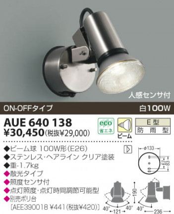 KOIZUMI �������� �������� �����ȥɥ����ݥå� �����ȥɥ��饤�� ��Ǯ�� ��Ǯ�ϥ������ AUE640138