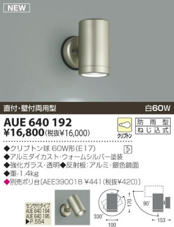 KOIZUMI �������� �������� �����ȥɥ����ݥå� �����ȥɥ��饤�� ��Ǯ�� ��Ǯ����ץȥ�� AUE640192