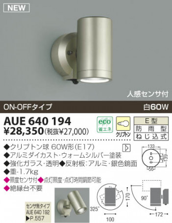 KOIZUMI �������� �������� �����ȥɥ����ݥå� �����ȥɥ��饤�� ��Ǯ�� ��Ǯ����ץȥ�� AUE640194