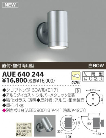 KOIZUMI �������� �������� �����ȥɥ����ݥå� �����ȥɥ��饤�� ��Ǯ�� ��Ǯ����ץȥ�� AUE640244