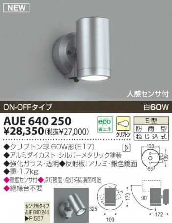 KOIZUMI �������� �������� �����ȥɥ����ݥå� �����ȥɥ��饤�� ��Ǯ�� ��Ǯ����ץȥ�� AUE640250