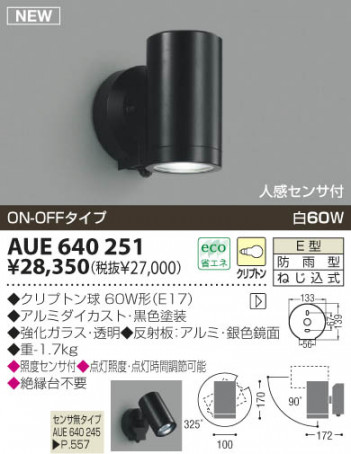 KOIZUMI �������� �������� �����ȥɥ����ݥå� �����ȥɥ��饤�� ��Ǯ�� ��Ǯ����ץȥ�� AUE640251