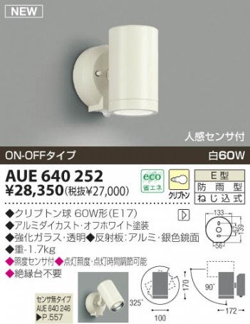 KOIZUMI �������� �������� �����ȥɥ����ݥå� �����ȥɥ��饤�� ��Ǯ�� ��Ǯ����ץȥ�� AUE640252