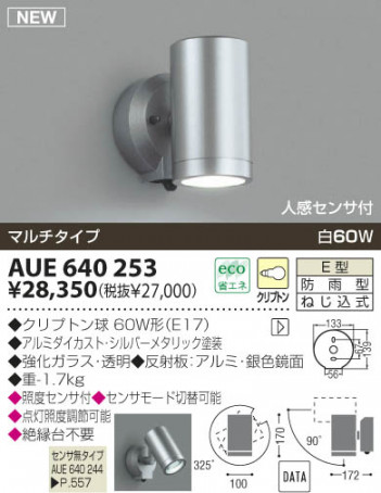 KOIZUMI �������� �������� �����ȥɥ����ݥå� �����ȥɥ��饤�� ��Ǯ�� ��Ǯ����ץȥ�� AUE640253