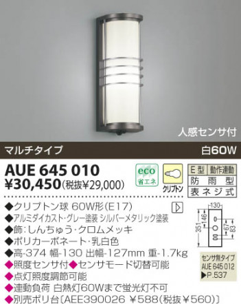 KOIZUMI �������� �������� �ɱ����֥饱�å� �����ȥɥ��饤�� ��Ǯ�� ��Ǯ����ץȥ�� AUE645010