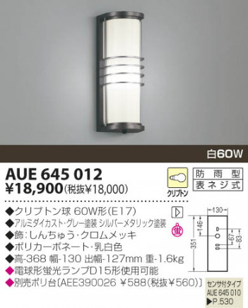 KOIZUMI �������� �������� �ɱ����֥饱�å� �����ȥɥ��饤�� ��Ǯ�� ��Ǯ����ץȥ�� AUE645012