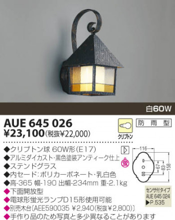 KOIZUMI �������� �������� �ɱ����֥饱�å� �����ȥɥ��饤�� ��Ǯ�� ��Ǯ����ץȥ�� AUE645026