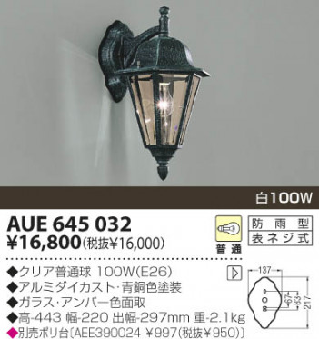 KOIZUMI �������� �������� �ɱ����֥饱�å� �����ȥɥ��饤�� ��Ǯ�� ��Ǯ���̵� AUE645032