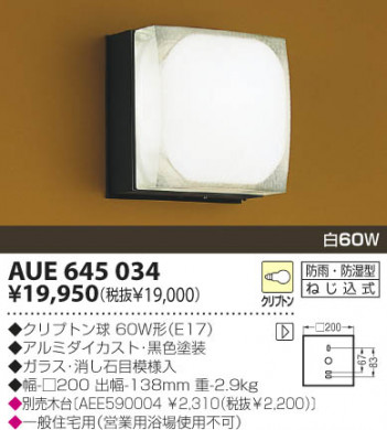 KOIZUMI �������� �������� �ɱ��ɼ����֥饱�å� �����ȥɥ��饤�� ��Ǯ�� ��Ǯ����ץȥ�� AUE645034