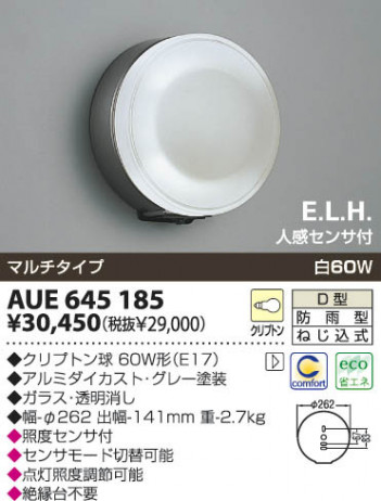 KOIZUMI �������� �������� �ɱ����֥饱�å� �����ȥɥ��饤�� ��Ǯ�� ��Ǯ����ץȥ�� AUE645185