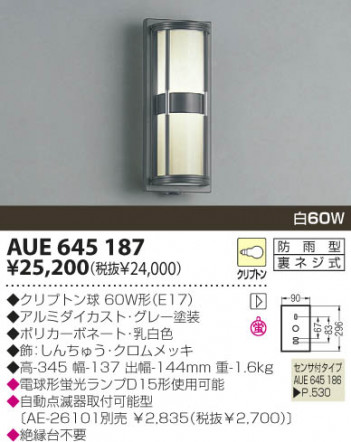 KOIZUMI �������� �������� �ɱ����֥饱�å� �����ȥɥ��饤�� ��Ǯ�� ��Ǯ����ץȥ�� AUE645187