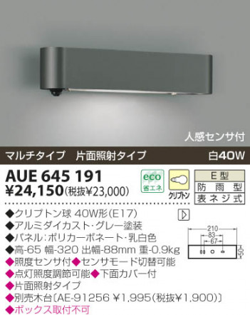 KOIZUMI �������� �������� �ɱ����֥饱�å� �����ȥɥ��饤�� ��Ǯ�� ��Ǯ����ץȥ�� AUE645191