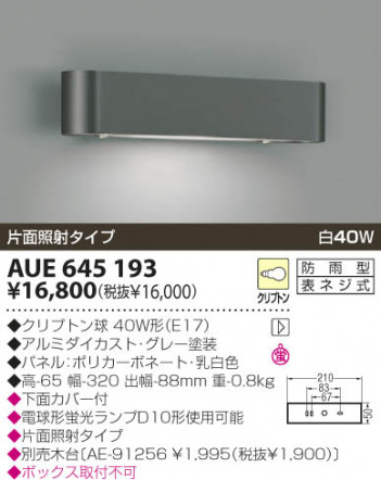 KOIZUMI �������� �������� �ɱ����֥饱�å� �����ȥɥ��饤�� ��Ǯ�� ��Ǯ����ץȥ�� AUE645193